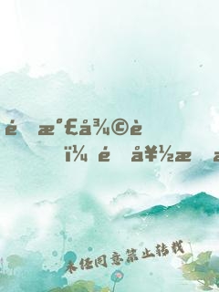 靈氣復蘇，還好我有修煉模擬器